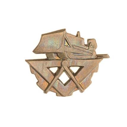 Czechoslovakian Branch Insignia, Metal, Surplus